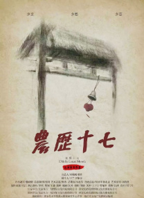 少妇被粗大的猛烈进出痛哭